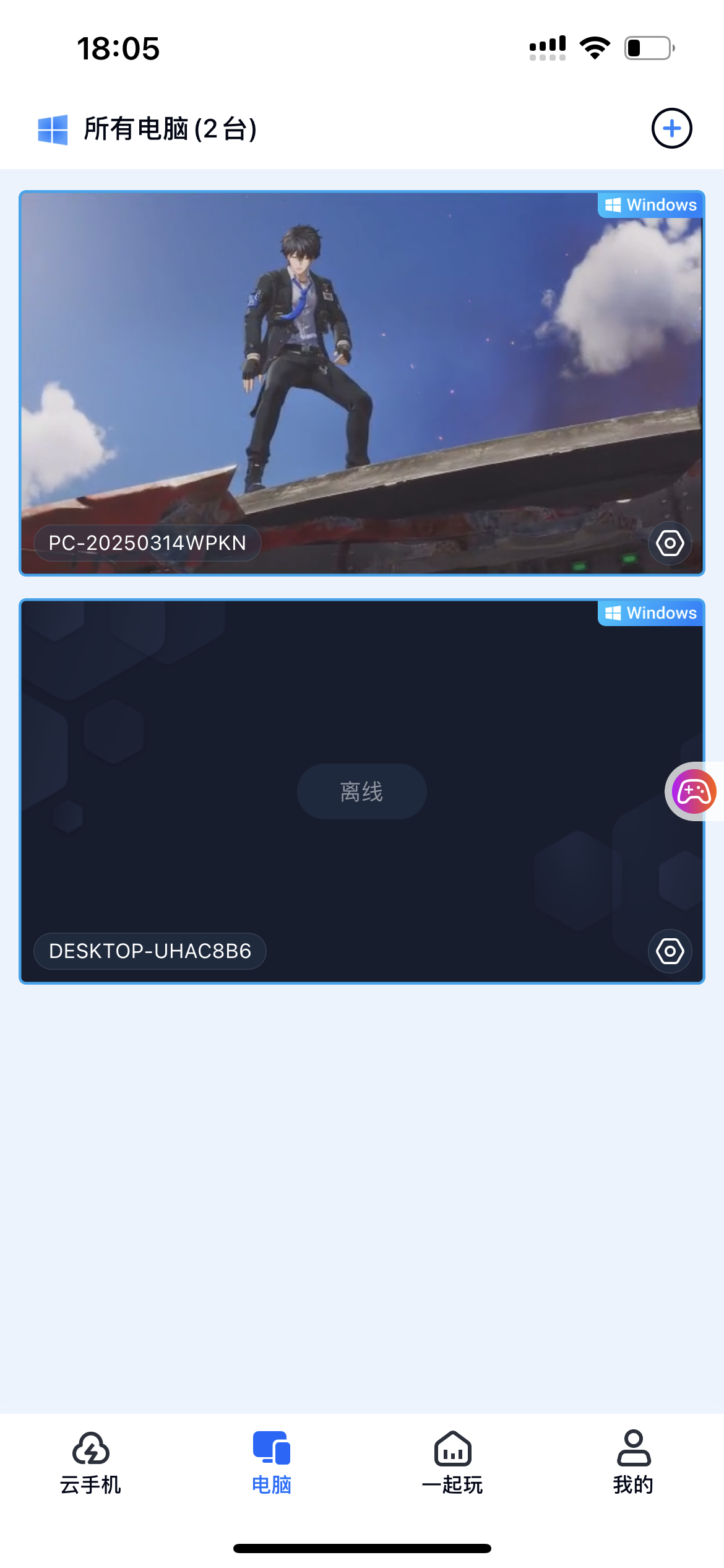 8d2e4eb9bd57aa29c535c2e35bfccb2b