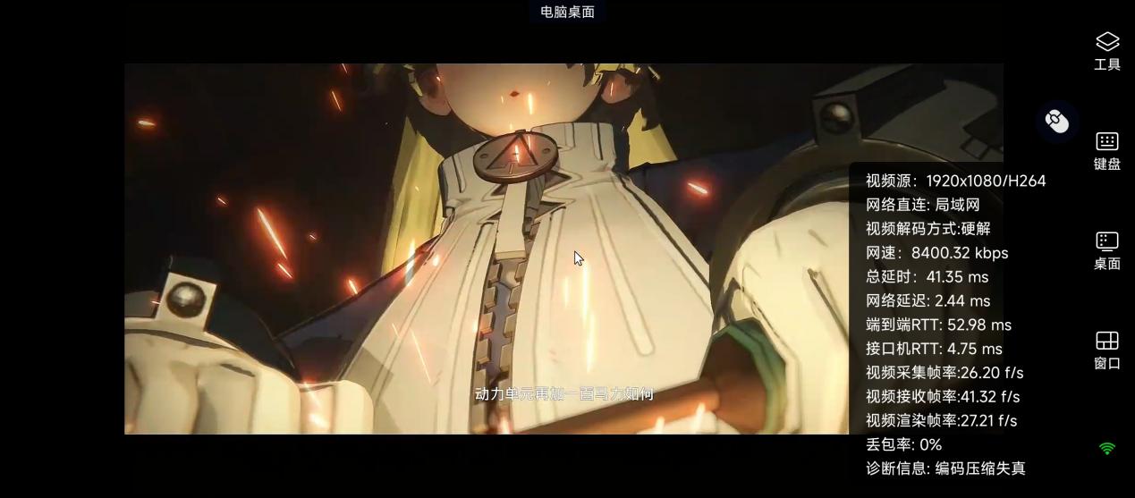 手机绝区零延迟2