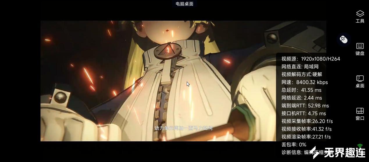 手机绝区零延迟2
