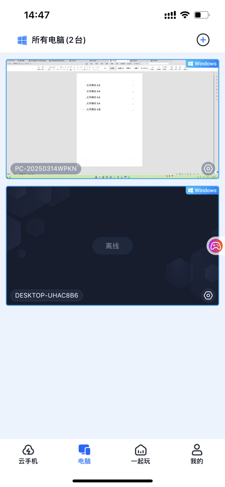 eedbb8726a3b79505c382066961eb6ec