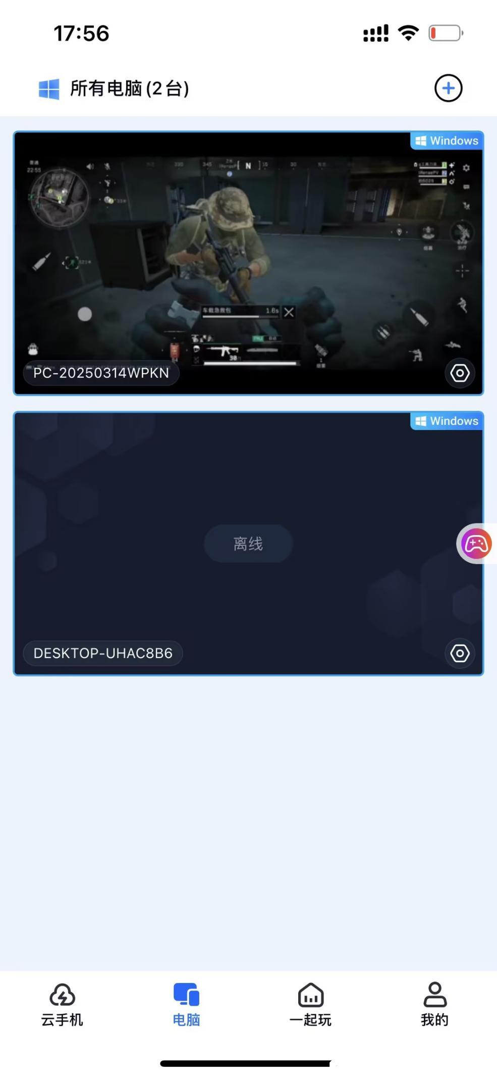0e93389d-c96c-4052-b5b4-b3928971b907