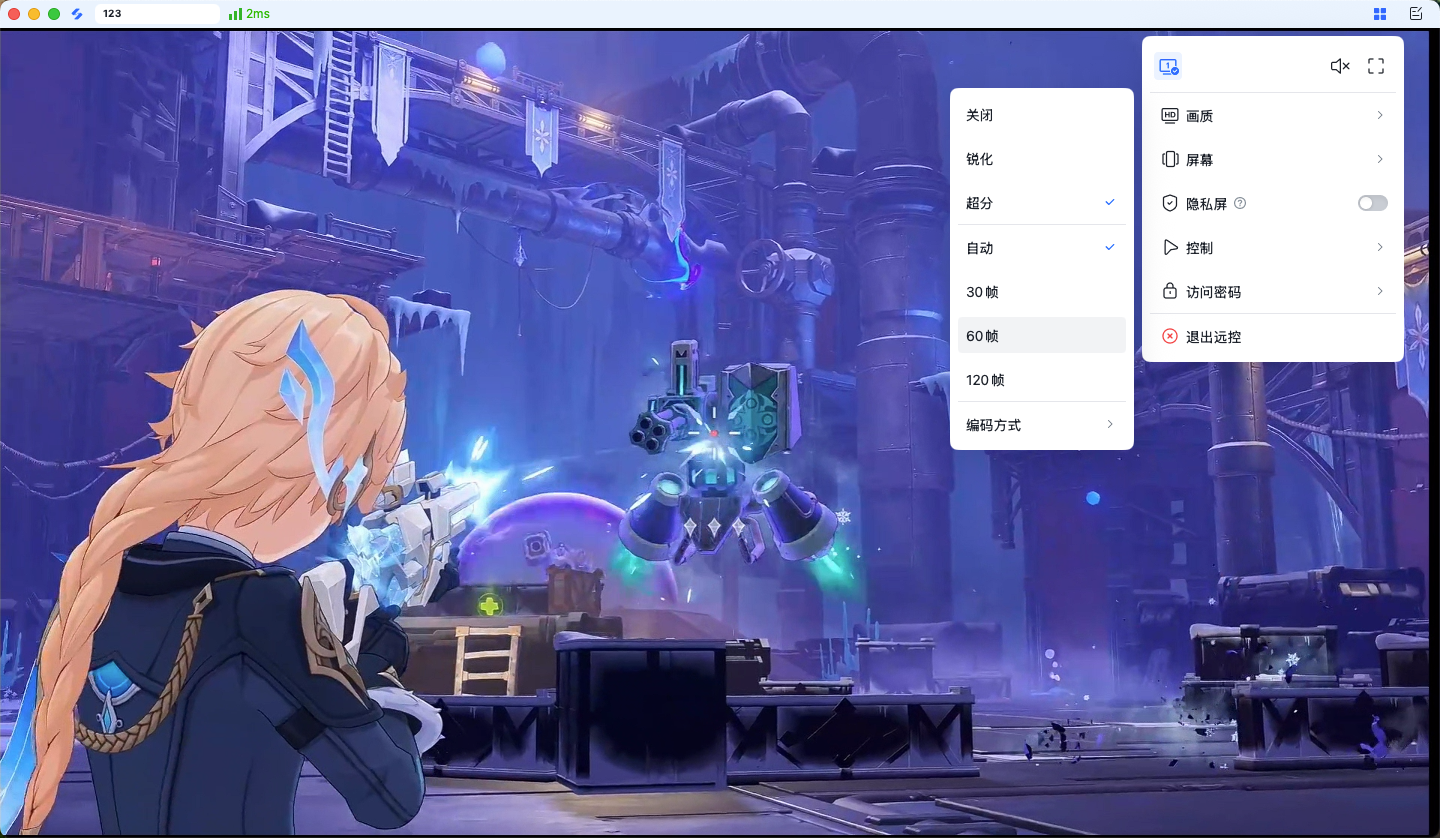 mac原神画质4
