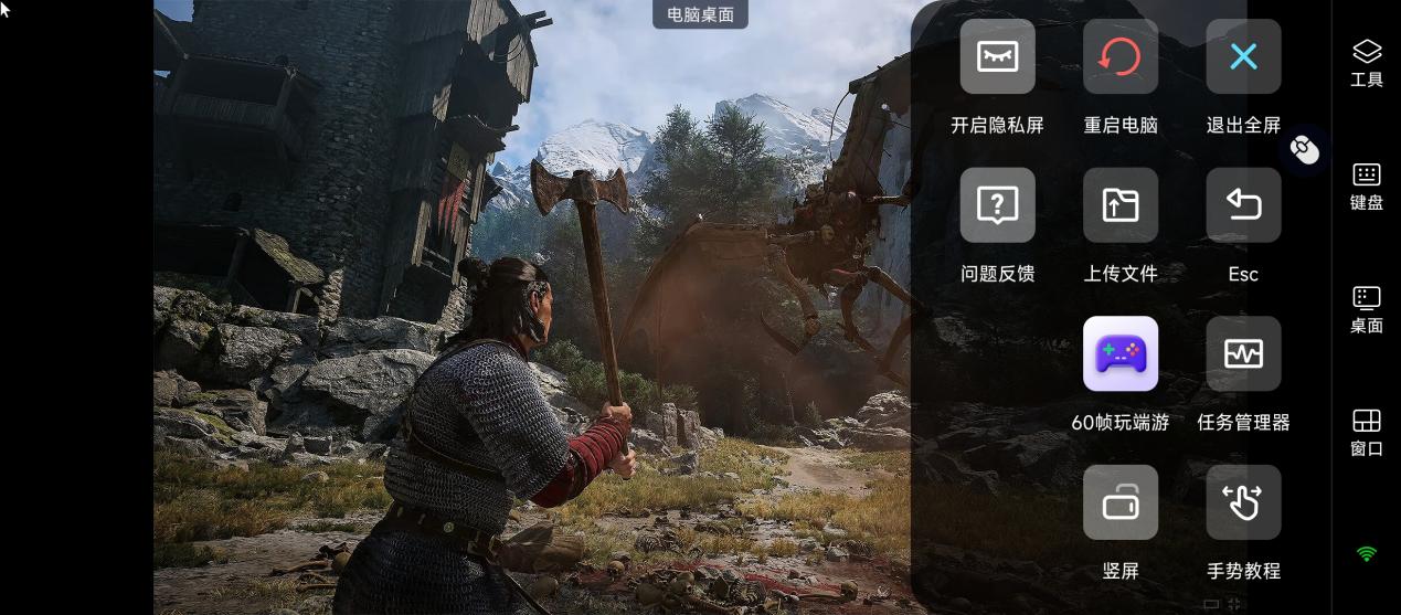 黎明行者之血手机60帧