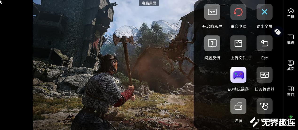 黎明行者之血手机60帧
