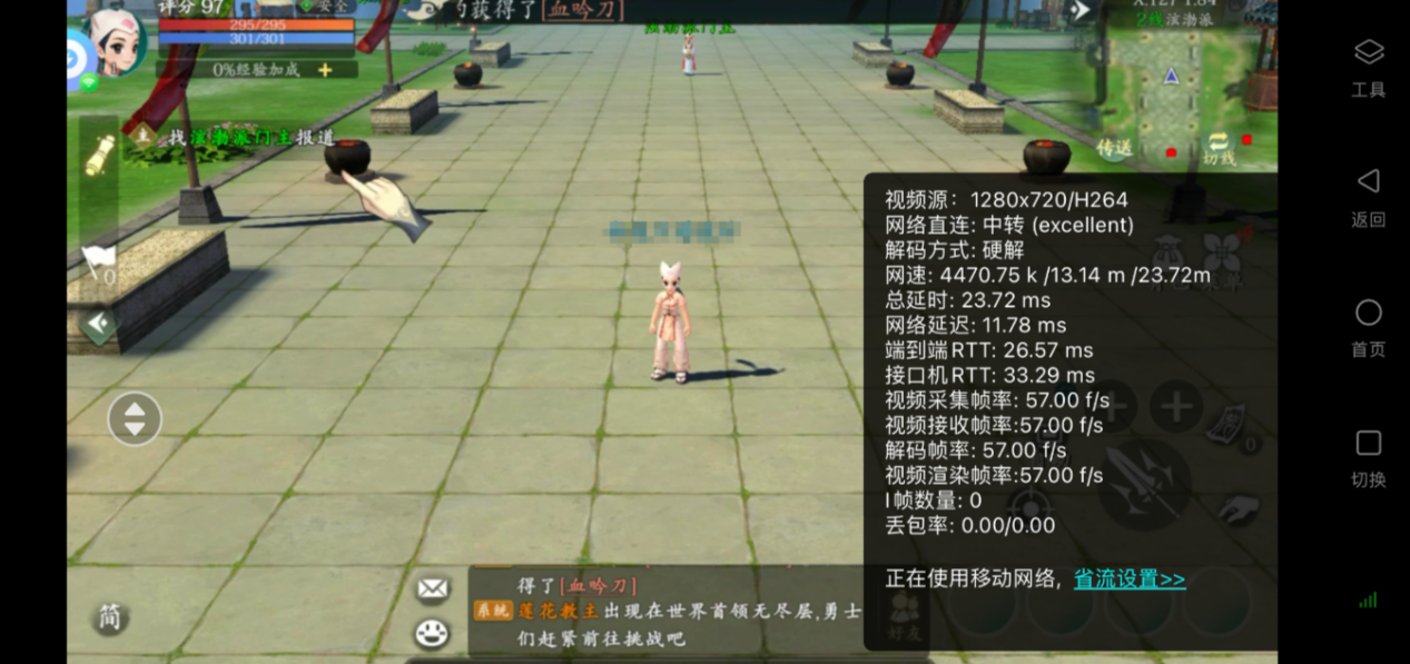 游戏多开延迟
