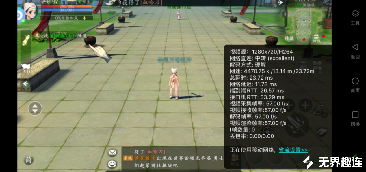 游戏多开延迟