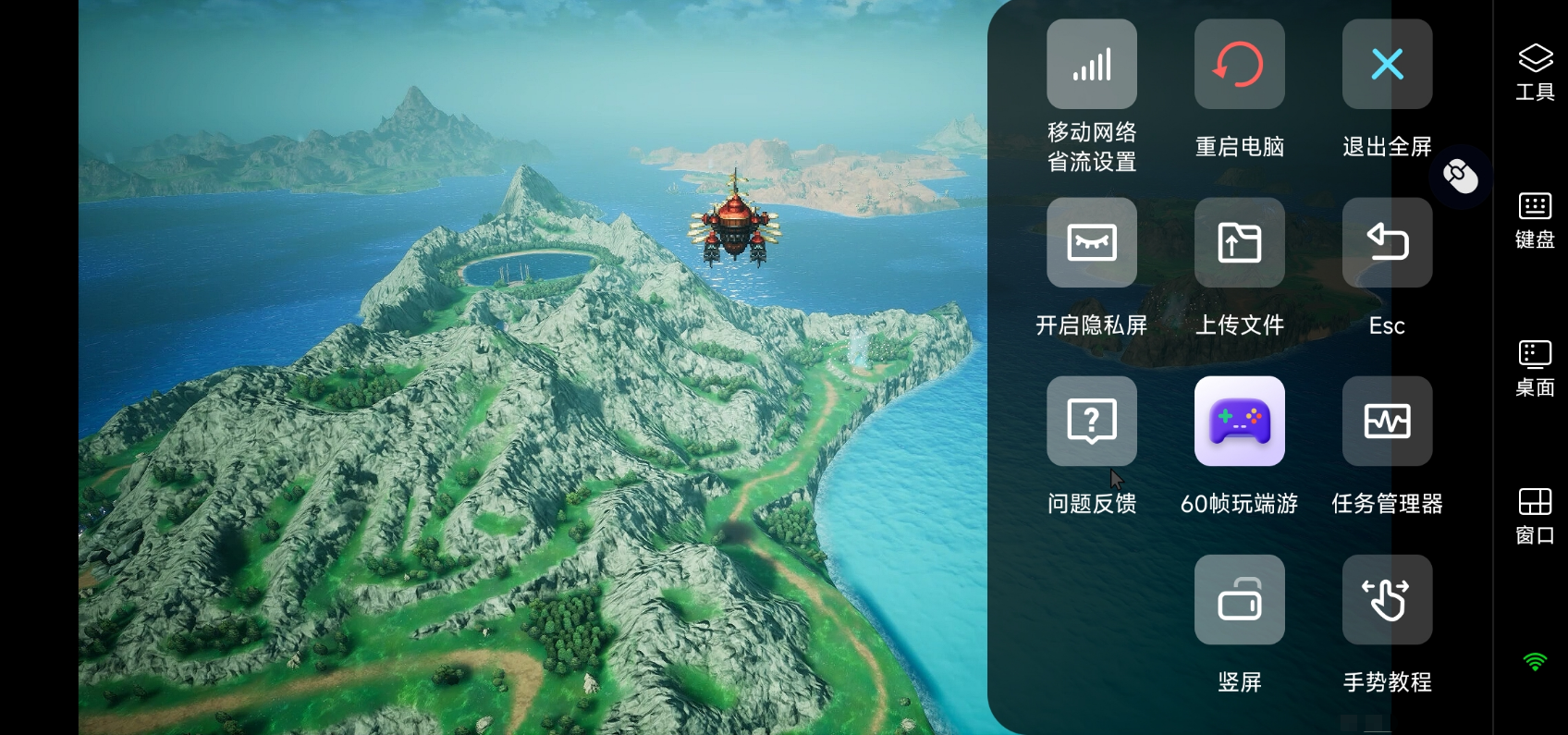 最终幻想手机画质2