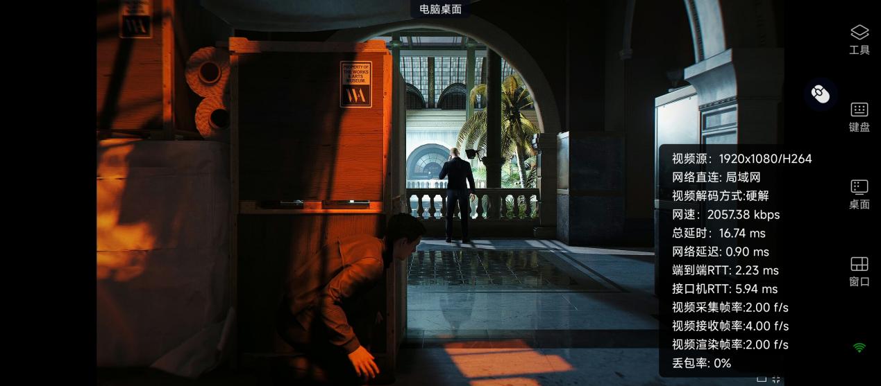 007手机延迟1
