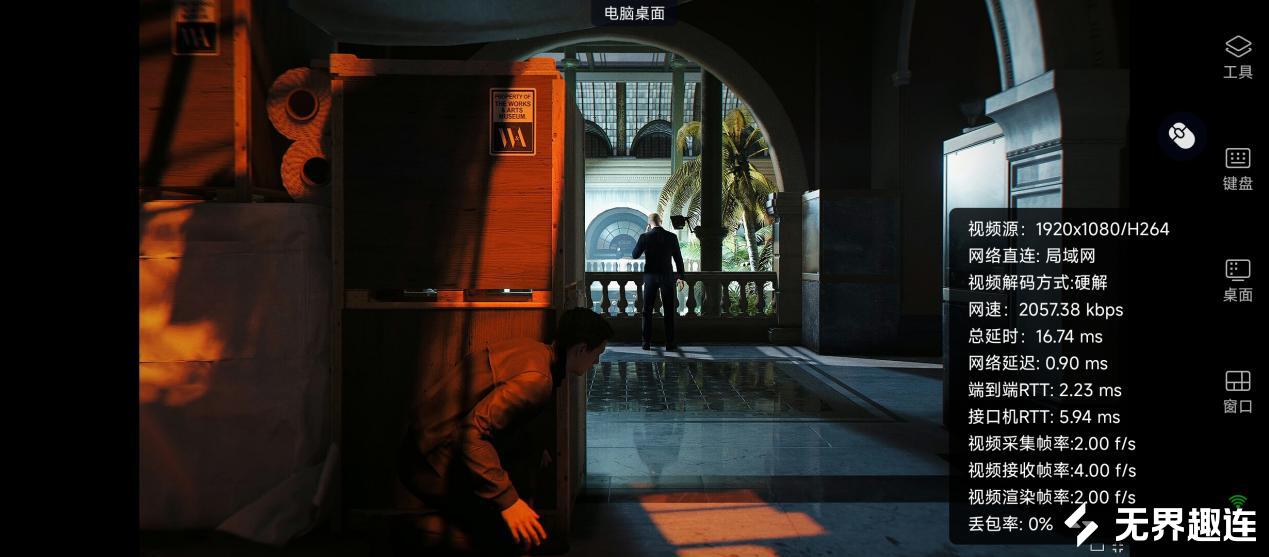 007手机延迟1