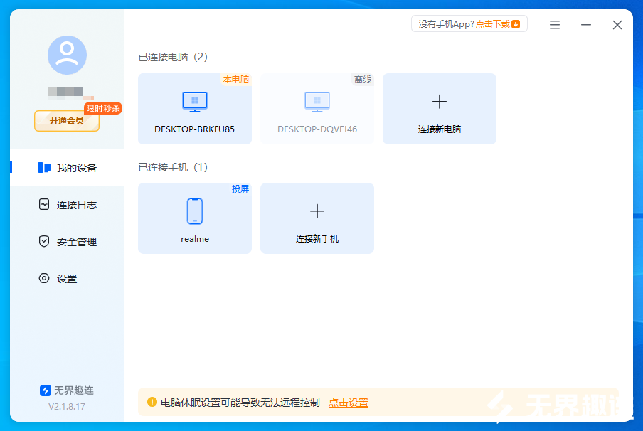 连接1