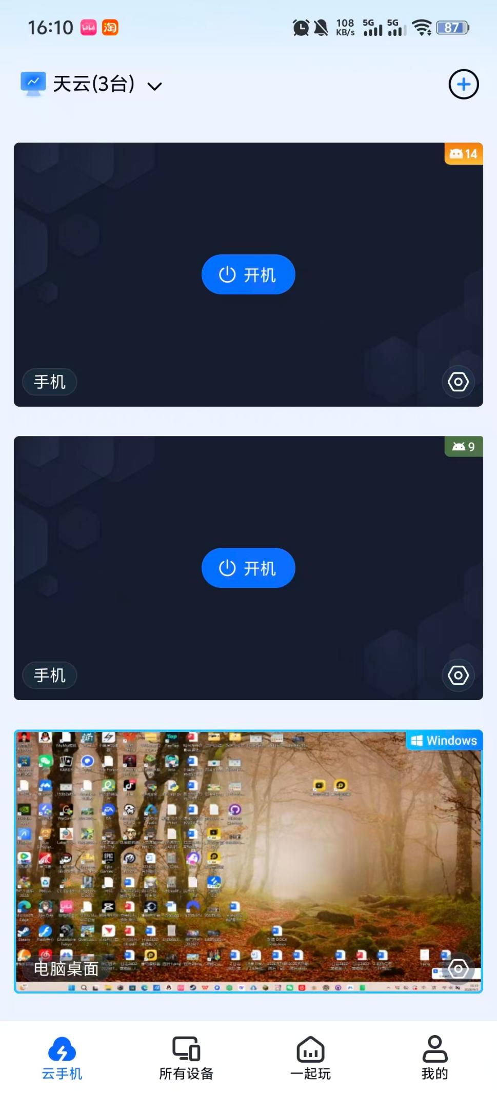 11a824bae25dd9f92c46ad649ab84640