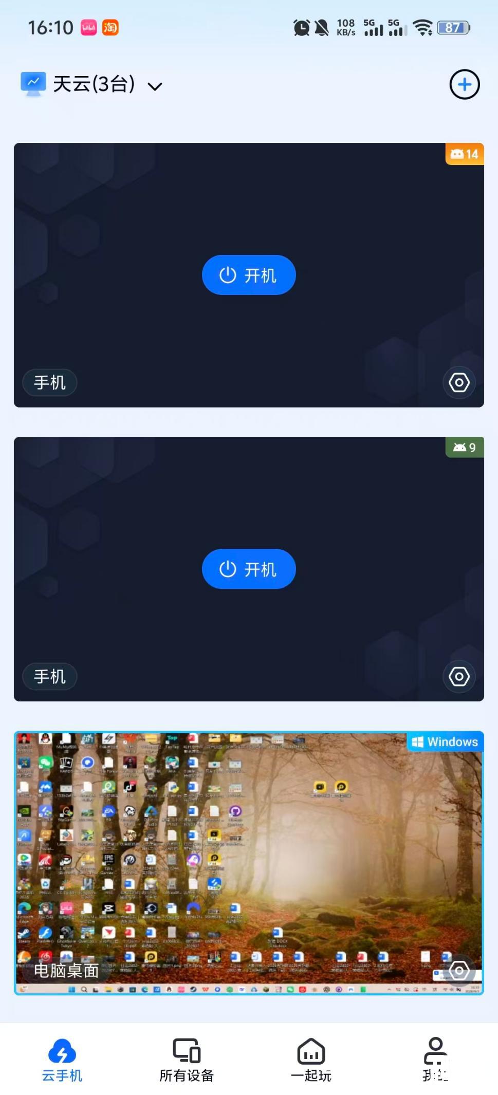 11a824bae25dd9f92c46ad649ab84640