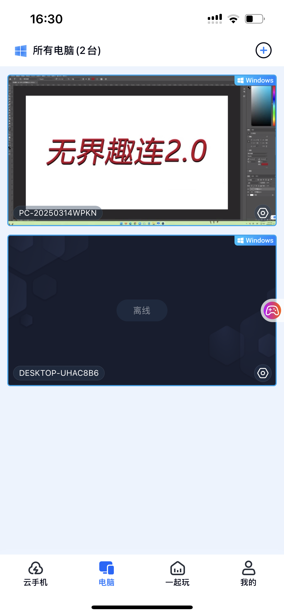 a8b38911b29910a0e7400179a6fd1538