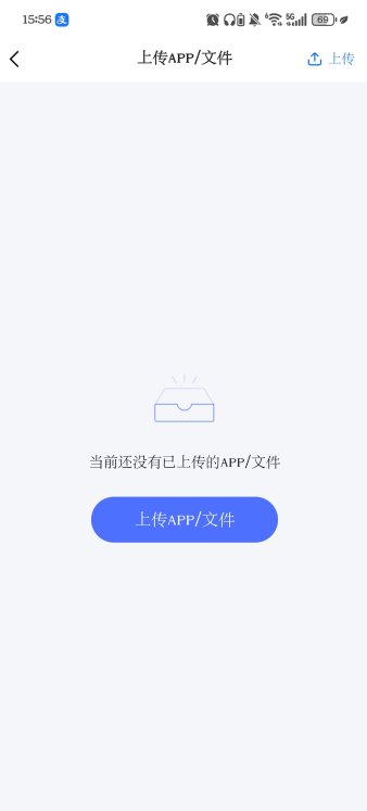 手机文件传输