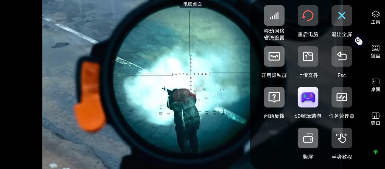 cod手机帧率