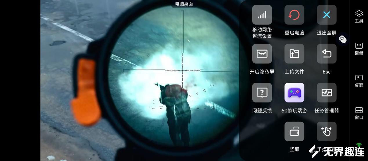 cod手机帧率