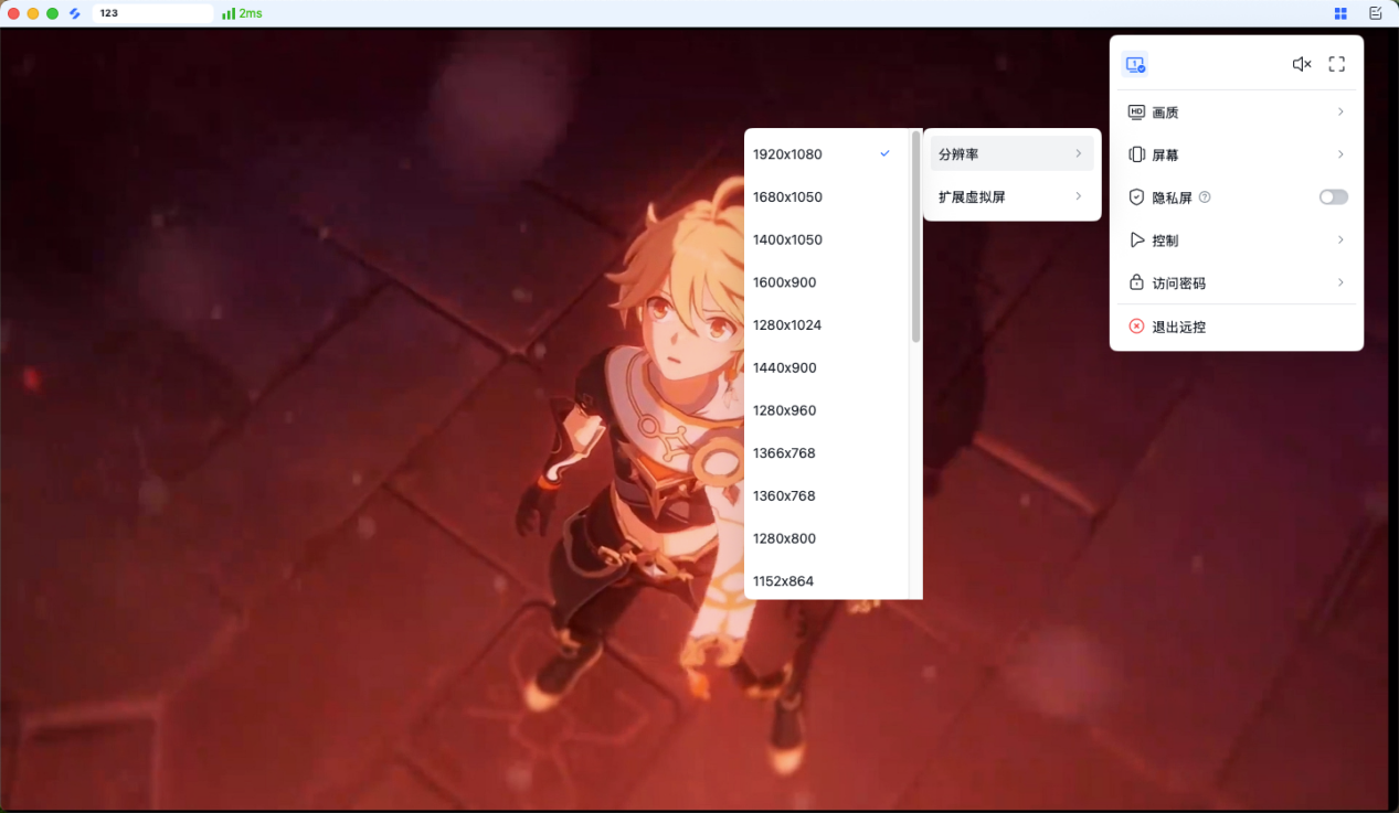 mac原神画质3