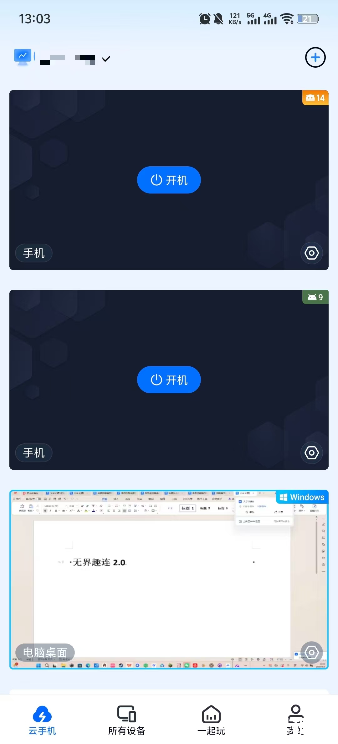 e268c6538e0b91e3e9fb27dc59058a3b