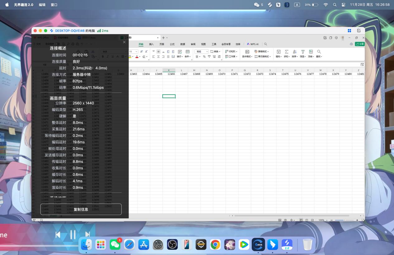 表格3