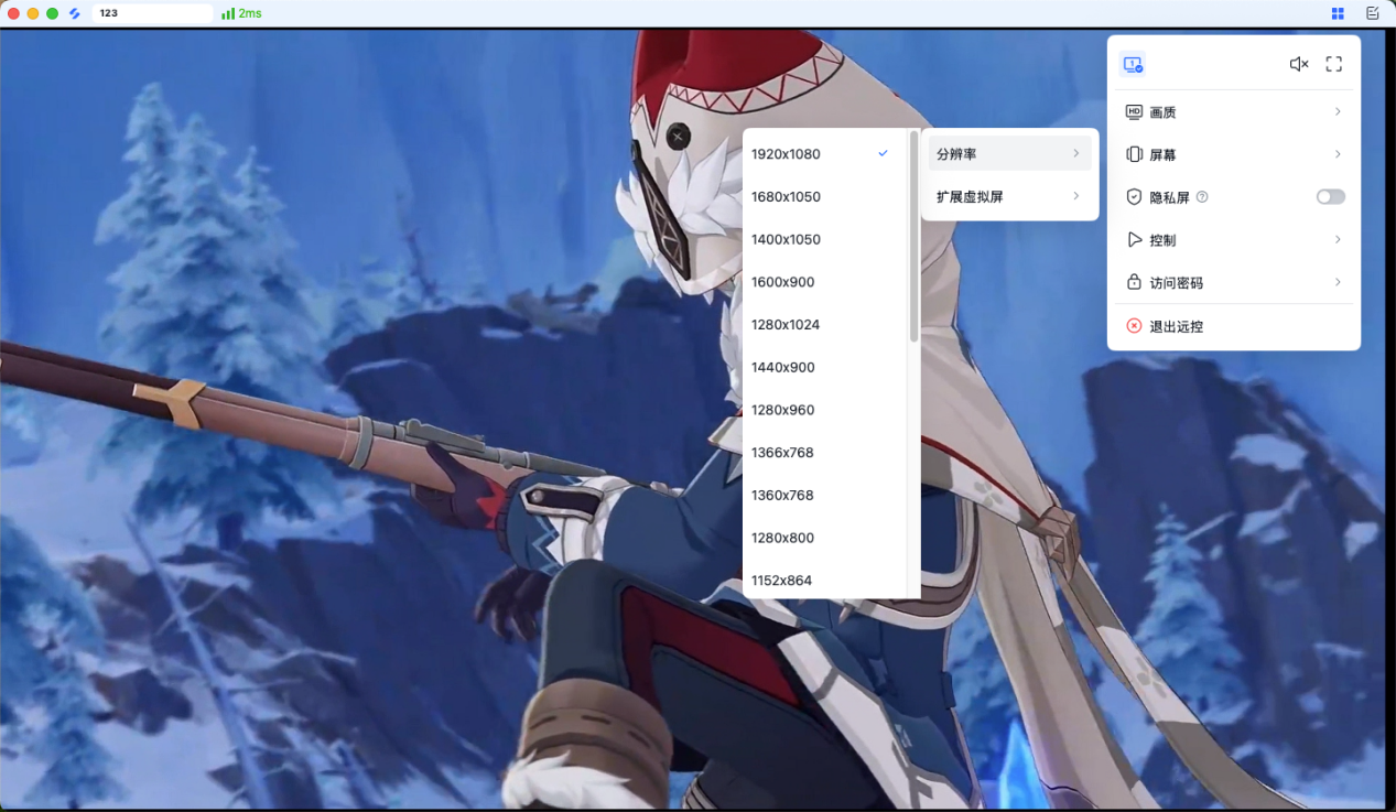 mac原神画质1