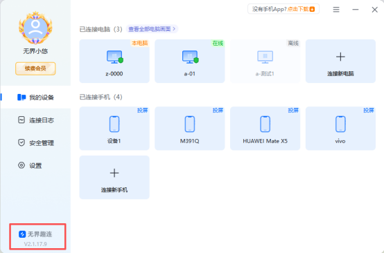 电脑连接电脑 访问密码如何设置?图片-1